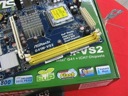 华擎G41M-VS2主板产品图片解析与功能特点